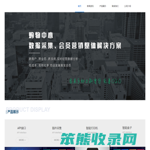 北京创迹呈祥科技有限公司