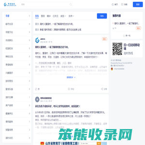 欢迎您