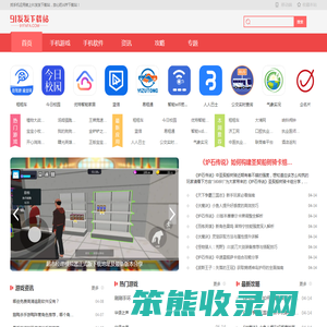 好玩的手机游戏下载