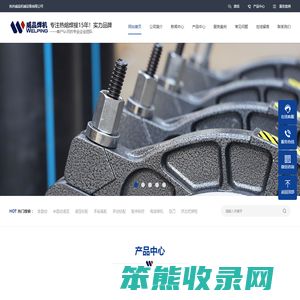 pe焊机,热熔对接焊机,热熔焊机厂家,电熔焊机,塑料挤出焊枪