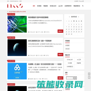 深圳seo