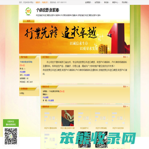 供应欧美日本进口硬质,软质PVC破碎料,PVC商标纸破碎料及磨