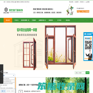 西安断桥阳光房,西安全系统门窗,西安金刚网纱窗