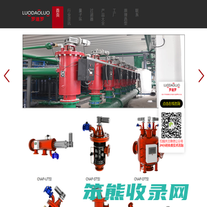 自清洗过滤器