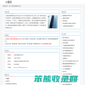 古浪县永隆养殖专业合作社