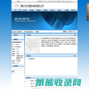 扒渣机扒矿机先导扒渣机液压扒渣机履带扒矿机,青州市方圆机械有限公司