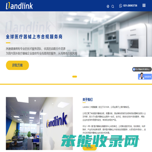 洲通健康科技（上海）有限公司