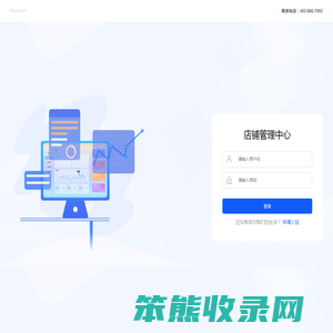登录