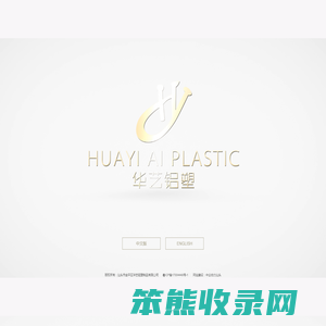 汕头华艺,睫毛管,眼线管,唇彩管,口红管,套装,彩妆包材