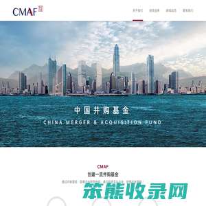 深圳市远致富海投资管理有限公司