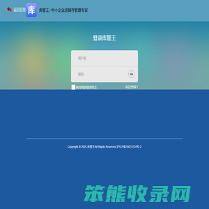 登录