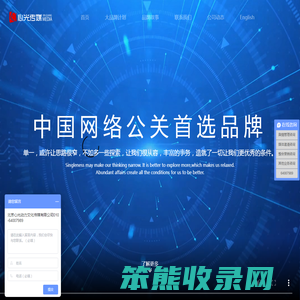 心光传媒