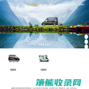 江铃福特房车