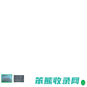 天木生物科技有限公司