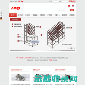 3030工业铝型材,欧标,天津铝型材厂家,铝型材配件,工业铝型材加工
