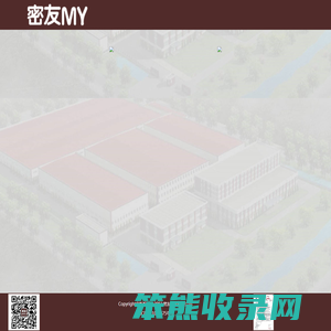 粉碎机