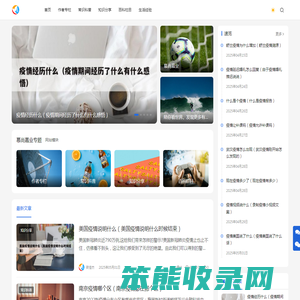 慕尚嘉业