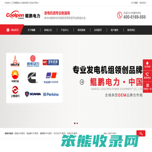 江苏鲲鹏电力设备有限公司