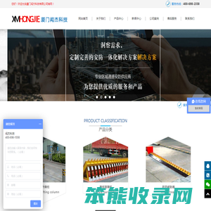 【厦门闳杰科技】升降柱