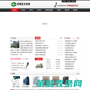 郑州高压变频器维修