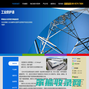 海虹油漆I海虹老人牌油漆热销中I销售海虹老人涂料找漆锐送到家