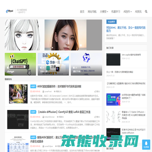 5bei大模型技术分享网