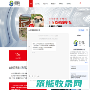 台州仿木桩厂家