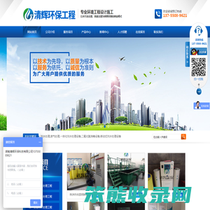 湖南仙竹建筑有限责任公司
