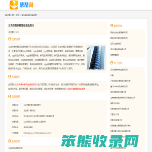 opp印刷袋