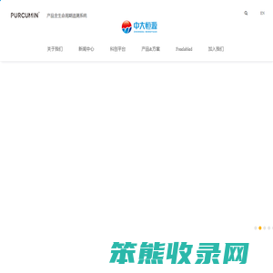 叶黄素