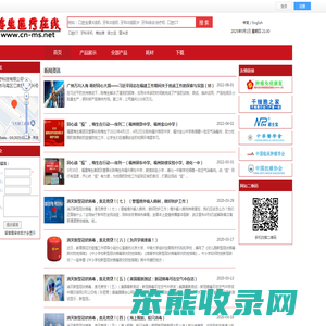 梅生医疗在线