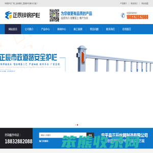 锌钢护栏,围墙栅栏,栏杆围栏,锌钢护栏厂家