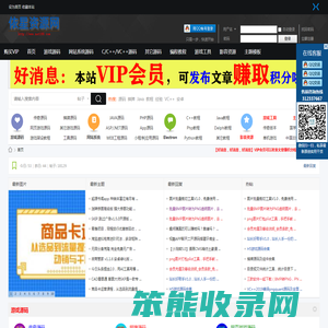 依星源码资源网,依星资源网,精品资源分享,游戏源码,网站源码,游戏搭建教程分享,编程经验分享