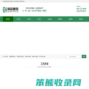 微反应器厂家