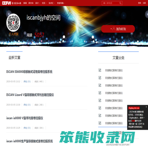 iscanbjyh的空间