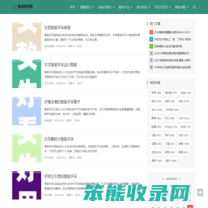恰润百科网