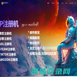 福鼎物流专线