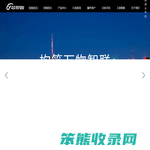 深圳市芯聚智科技有限公司