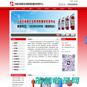 联系我们
