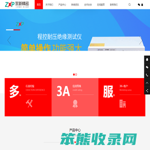乐买宜专卖