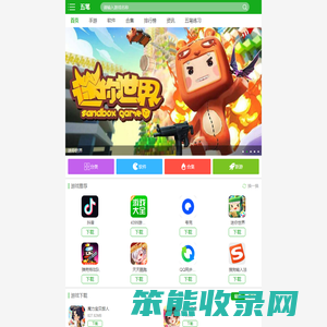 安卓软件下载网