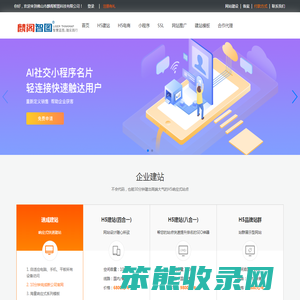 麟阁智图提供:数智化平台开发