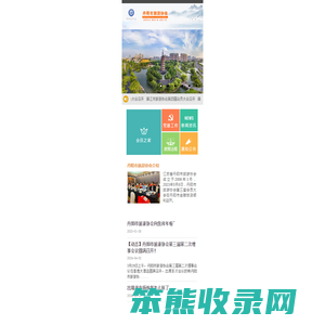 丹阳旅游云
