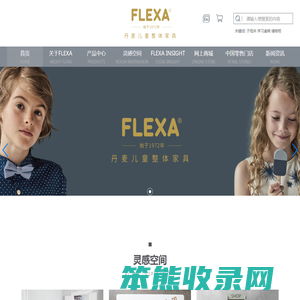 丹麦进口儿童家具