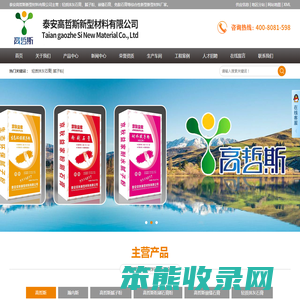 轻质抹灰石膏