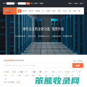奇讯科技