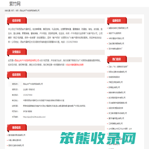 野营帐篷,露营睡袋,防潮垫气床,