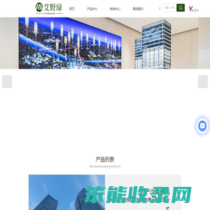 建筑/售楼模型