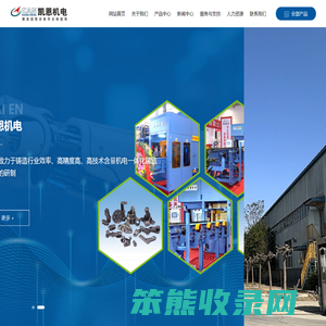 河北凯恩机电设备有限公司