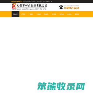 打拔桩机,振动锤,液压打桩机,挖机打桩锤生产厂家